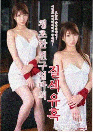 汉江以南 职场现实韩国电视剧